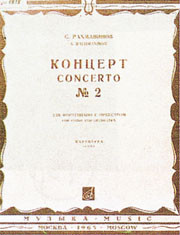Tittelbladet til klaverkonsert nr. 2 som Rakhmaninov tilegnet dr. Dahl (1)