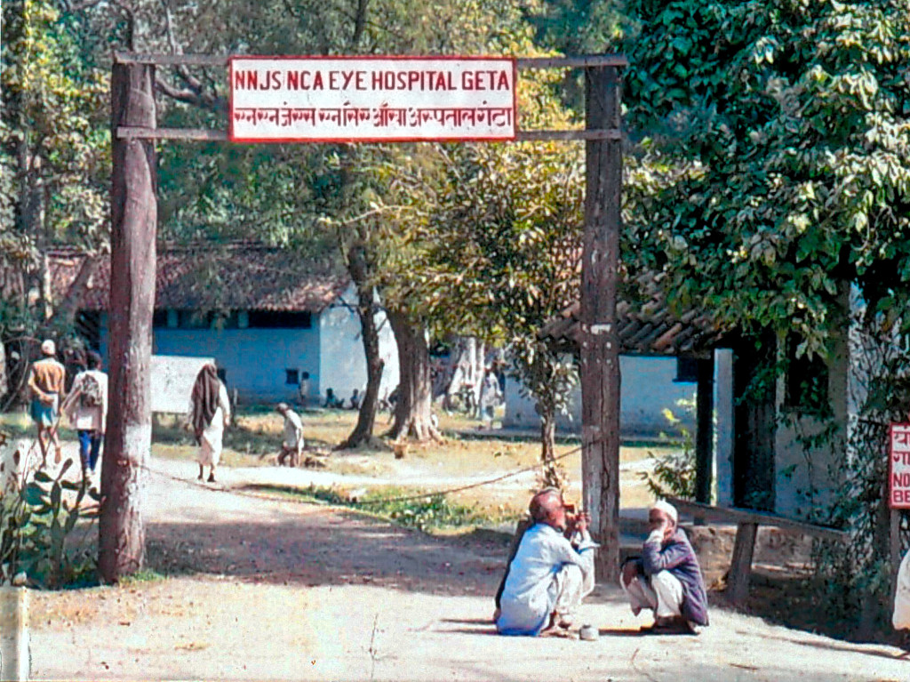 From the entrance gate to Geta Eye Hospital (1985) Photo: private
